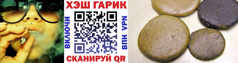 Наркотические вещества Аркадак ГЕРОИН Alpha-PVP Галлюциногенные грибы КОКАИН ГАШ Каннабис