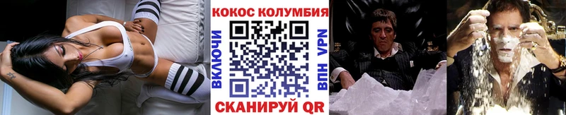 COCAIN 98% Аркадак