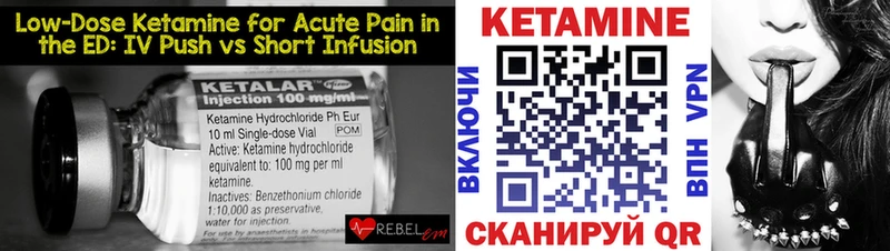 КЕТАМИН VHQ  сайты даркнета как зайти  Аркадак  где продают наркотики  blacksprut вход 