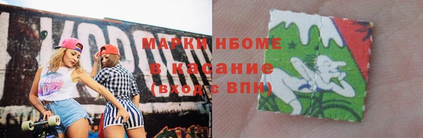 стаф Остров
