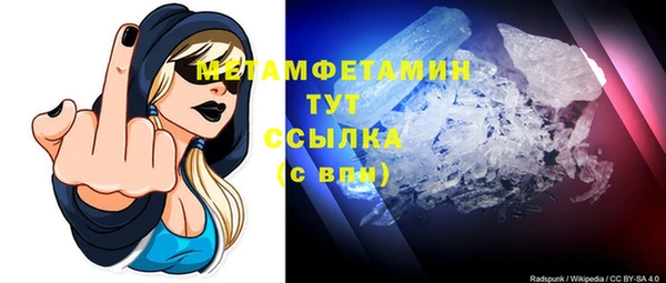 мдма Осташков