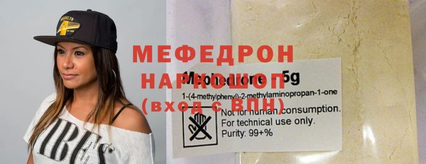 мет Пересвет