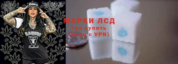 мдма Осташков