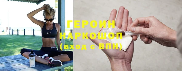 мет Пересвет