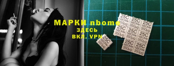 марки lsd Пестово