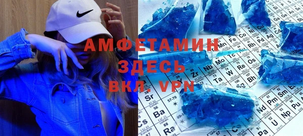 твердый Осинники
