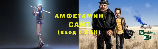 твердый Осинники