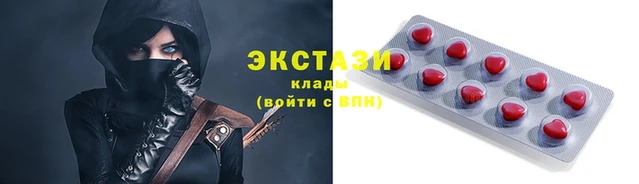 марки lsd Пестово