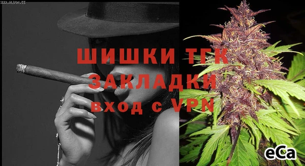 мдма Осташков