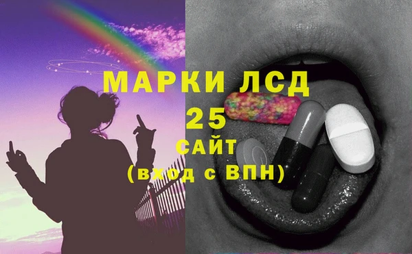 мдма Осташков