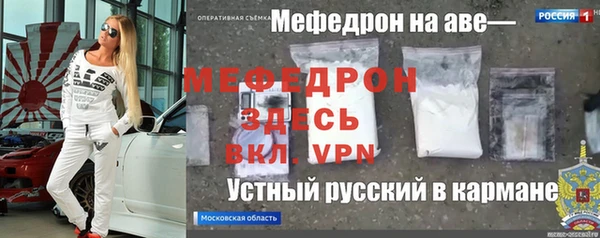 мет Пересвет