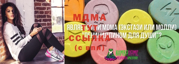 марки lsd Пестово
