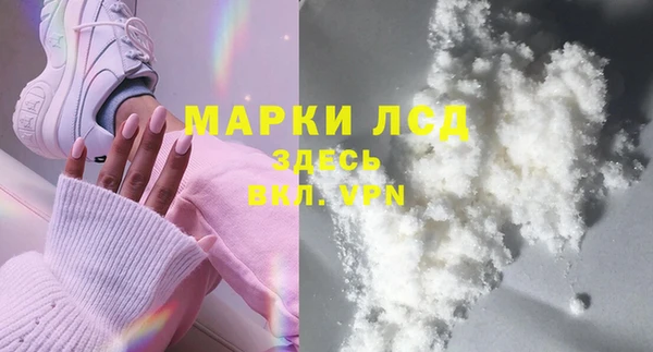 марки lsd Пестово