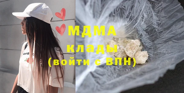 гашишное масло Россошь