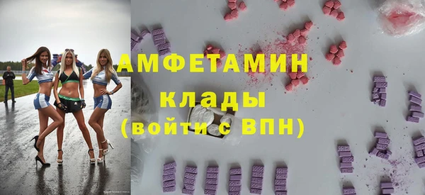 мдма Осташков