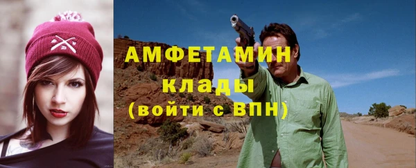 мдма Осташков