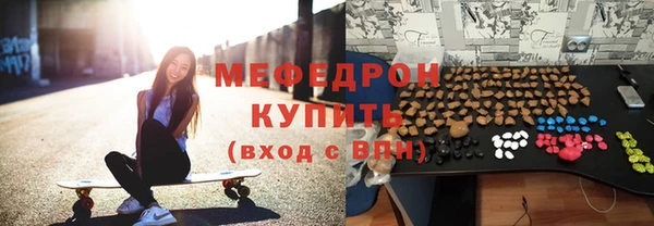 мет Пересвет