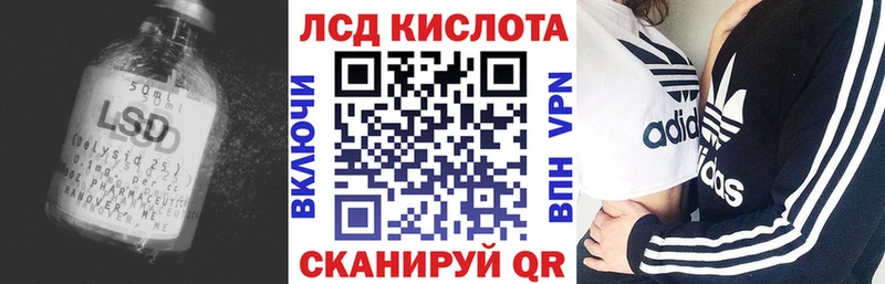 Лсд 25 экстази ecstasy  Аркадак 
