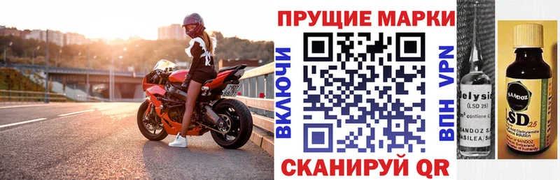 Марки N-bome 1500мкг  Аркадак 
